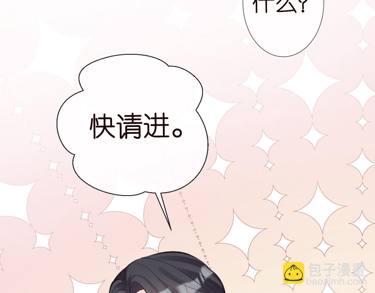 第125 神医竟在我身边(1/3)-第126话