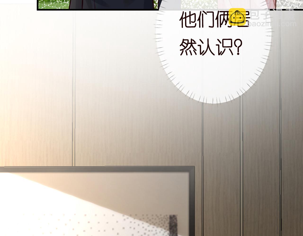 第125 神医竟在我身边(1/3)-第126话