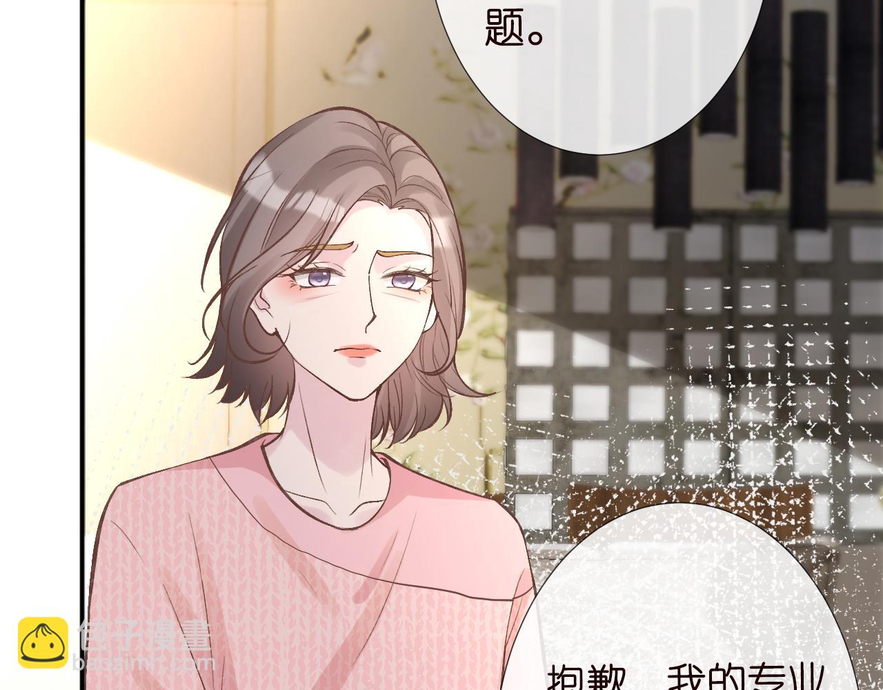 第125 神医竟在我身边(1/3)-第126话