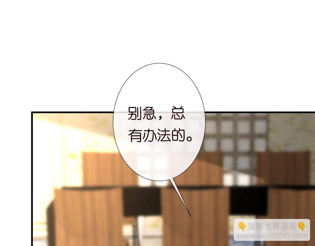 第125 神医竟在我身边(1/3)-第126话