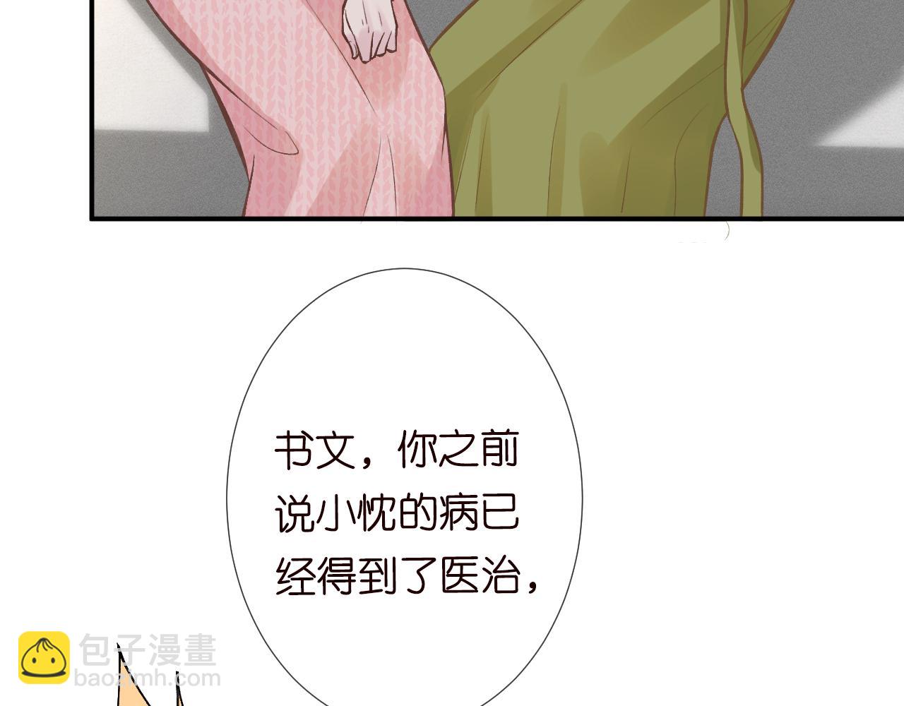 第125 神医竟在我身边(1/3)-第126话