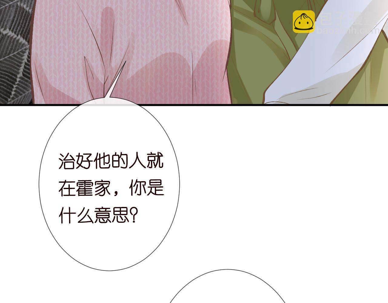 第125 神医竟在我身边(1/3)-第126话