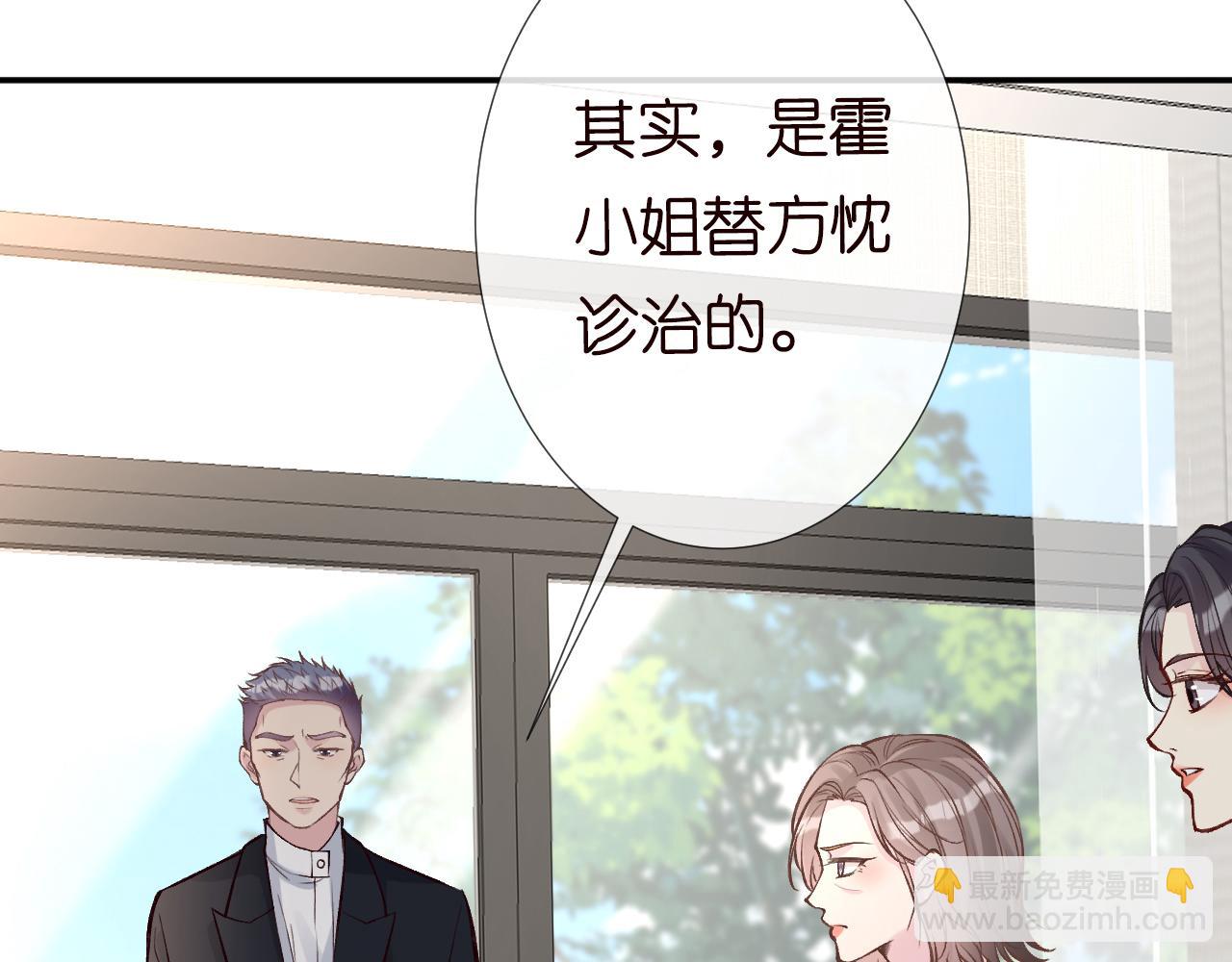 第125 神医竟在我身边(1/3)-第126话