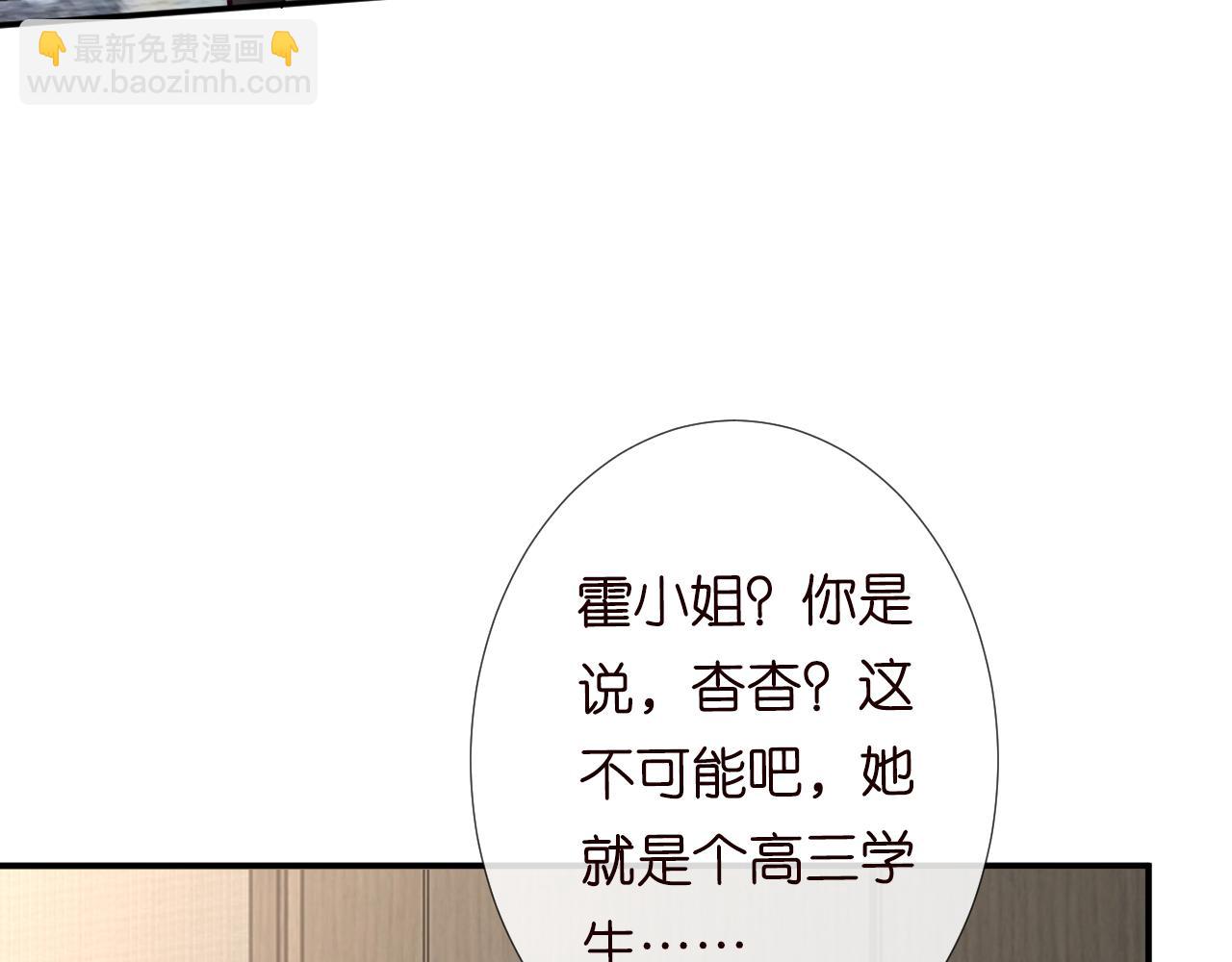 第125 神医竟在我身边(1/3)-第126话