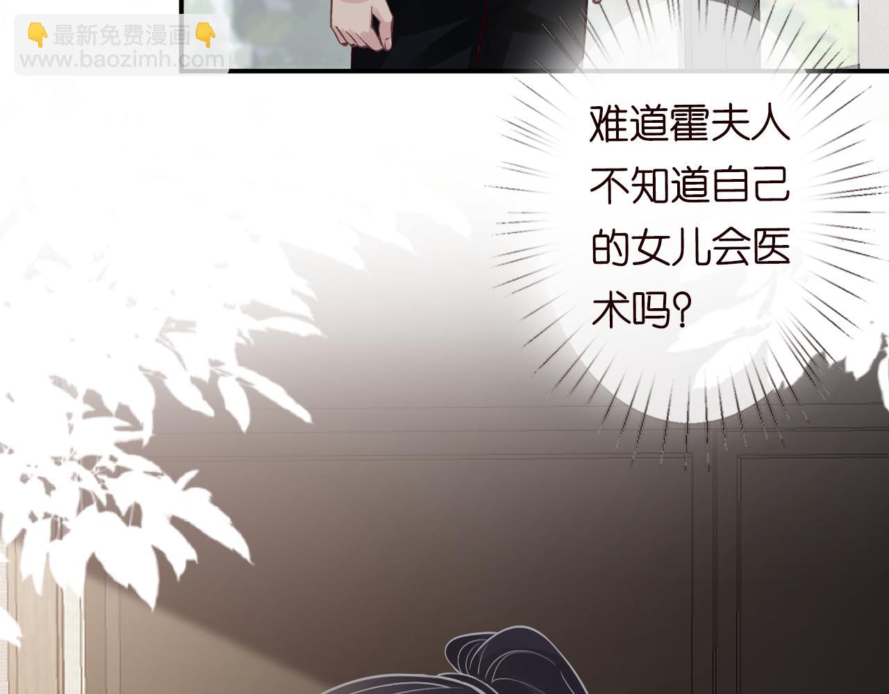 第125 神医竟在我身边(1/3)-第126话
