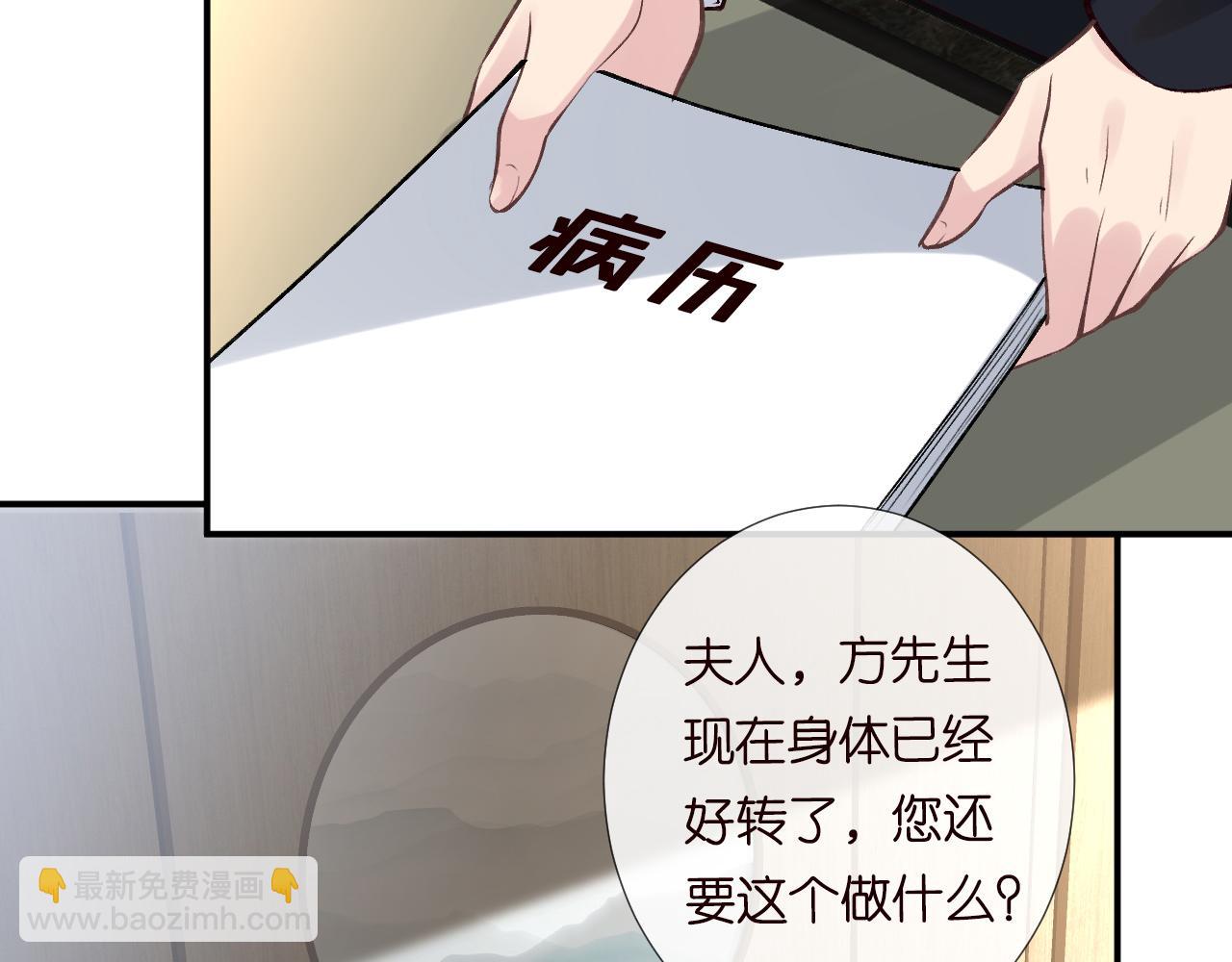 第125 神医竟在我身边(1/3)-第126话