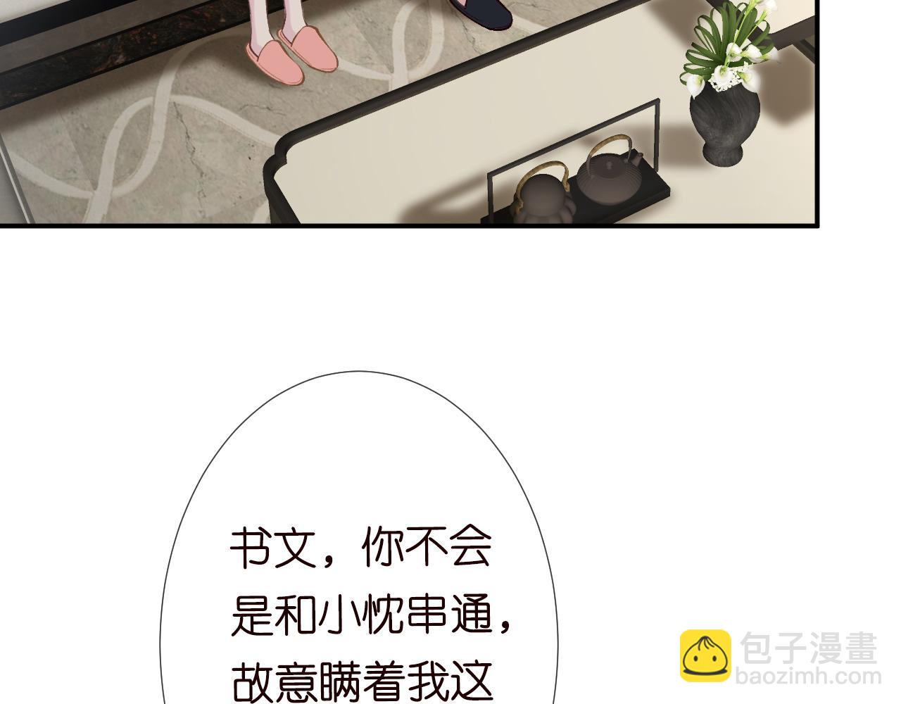 第125 神医竟在我身边(1/3)-第126话