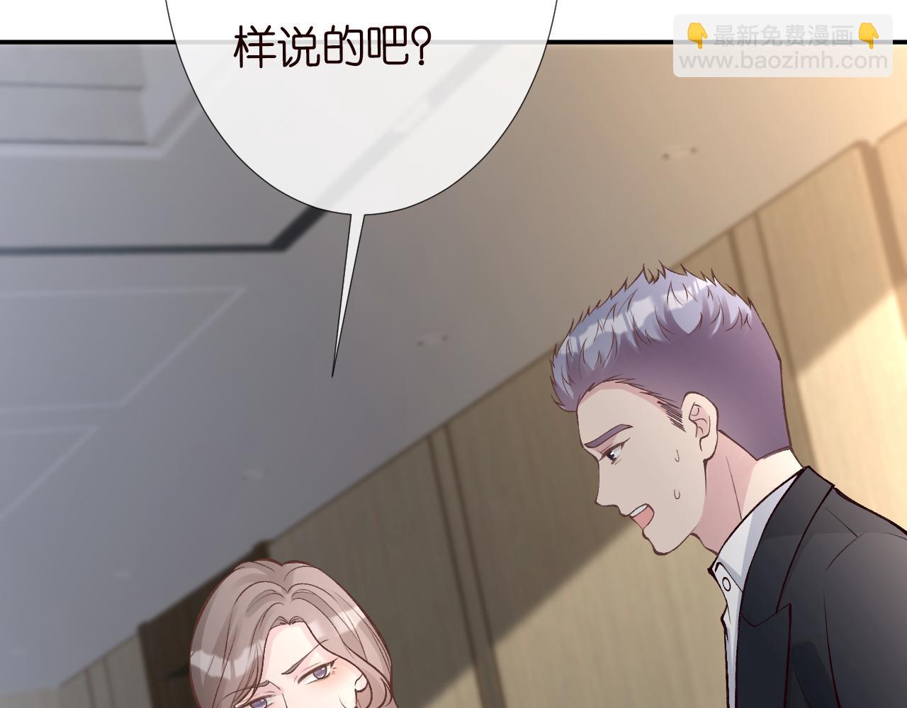 第125 神医竟在我身边(1/3)-第126话