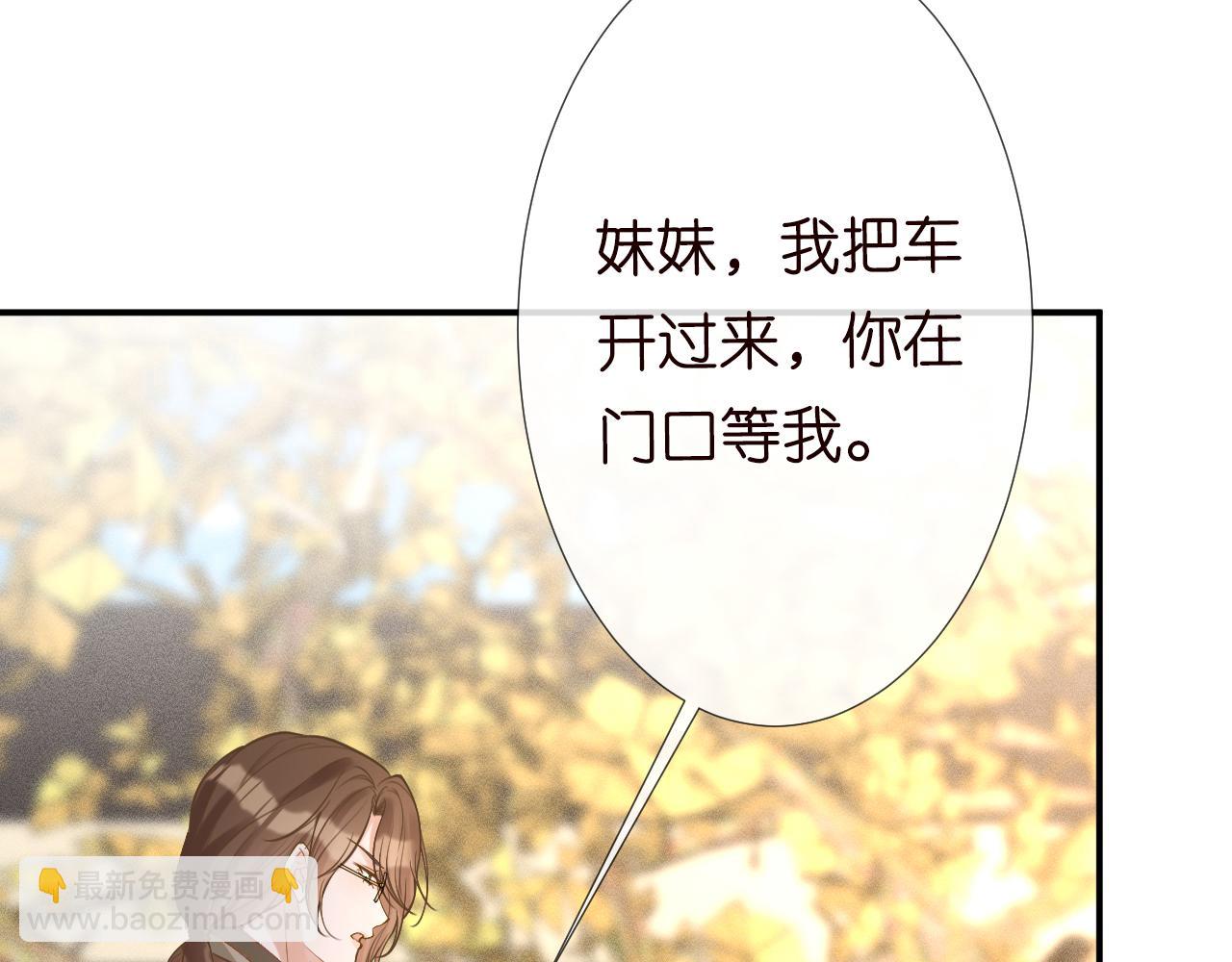 第127 女配茶话会(1/3)-第128话