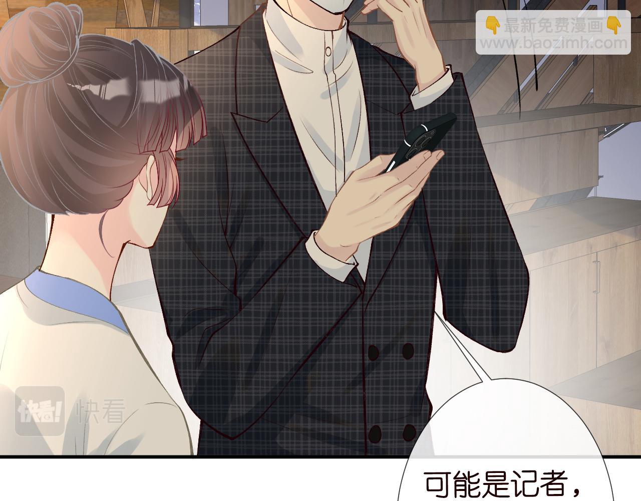 第127 女配茶话会(1/3)-第128话