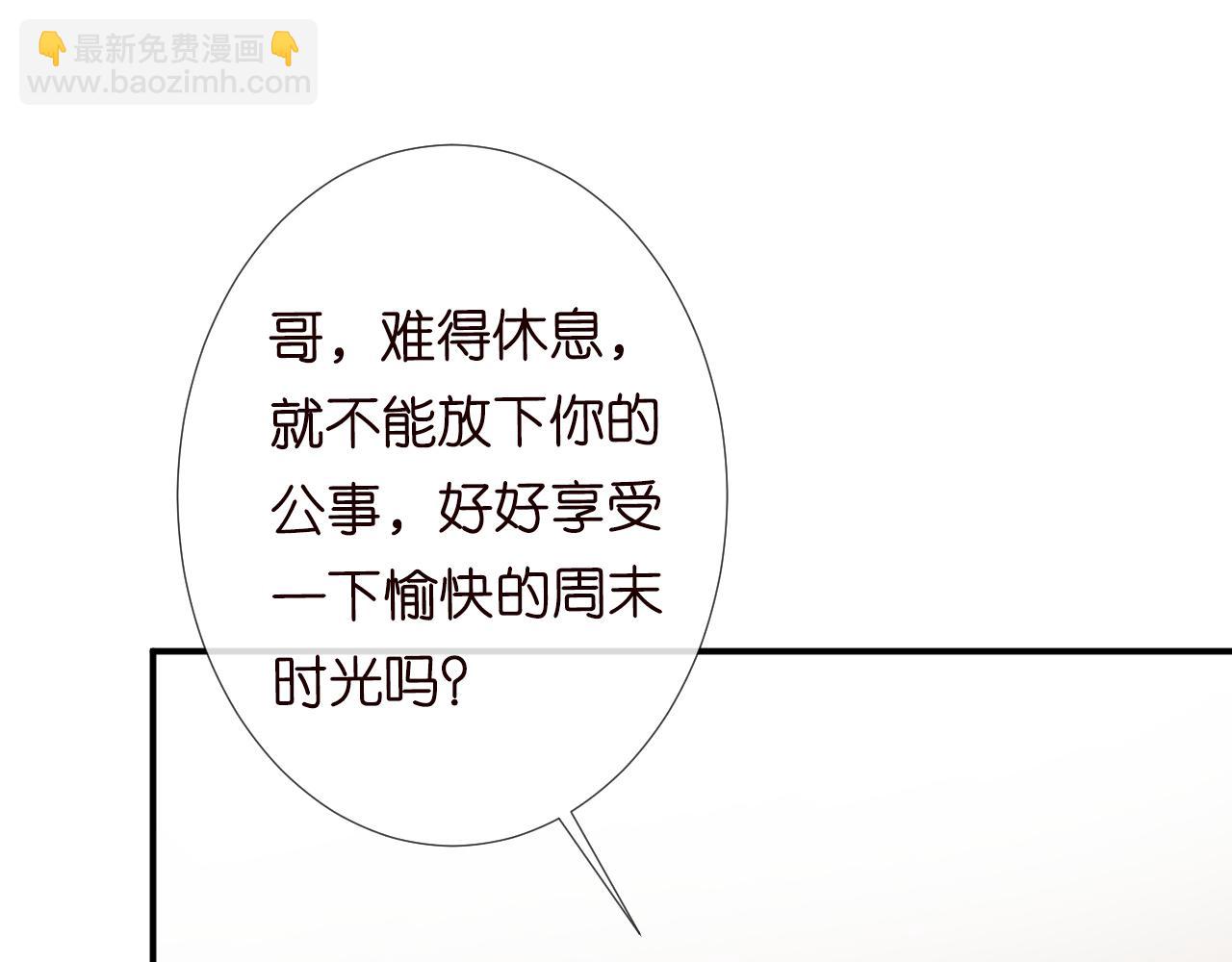 第127 女配茶话会(1/3)-第128话