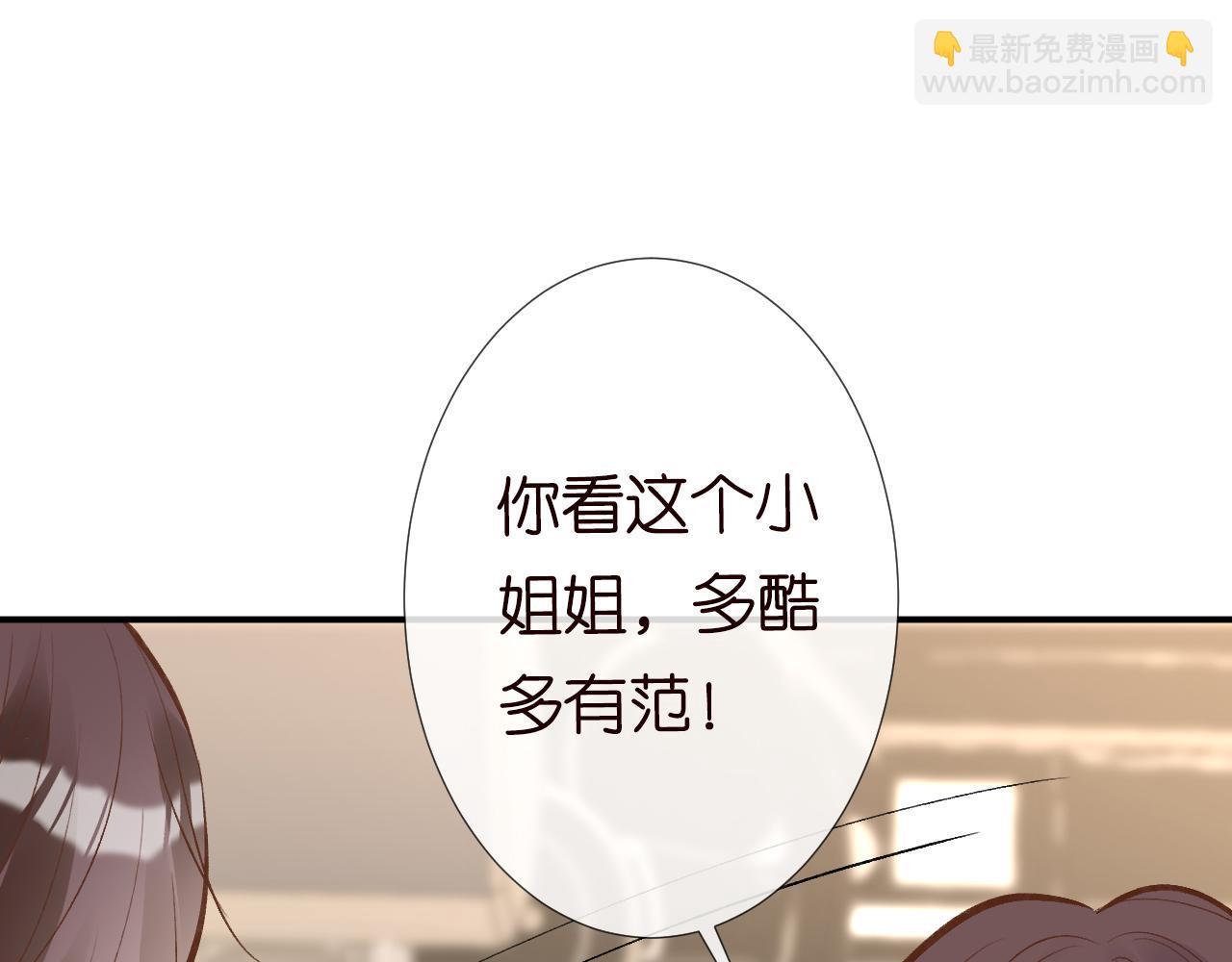 第127 女配茶话会(1/3)-第128话