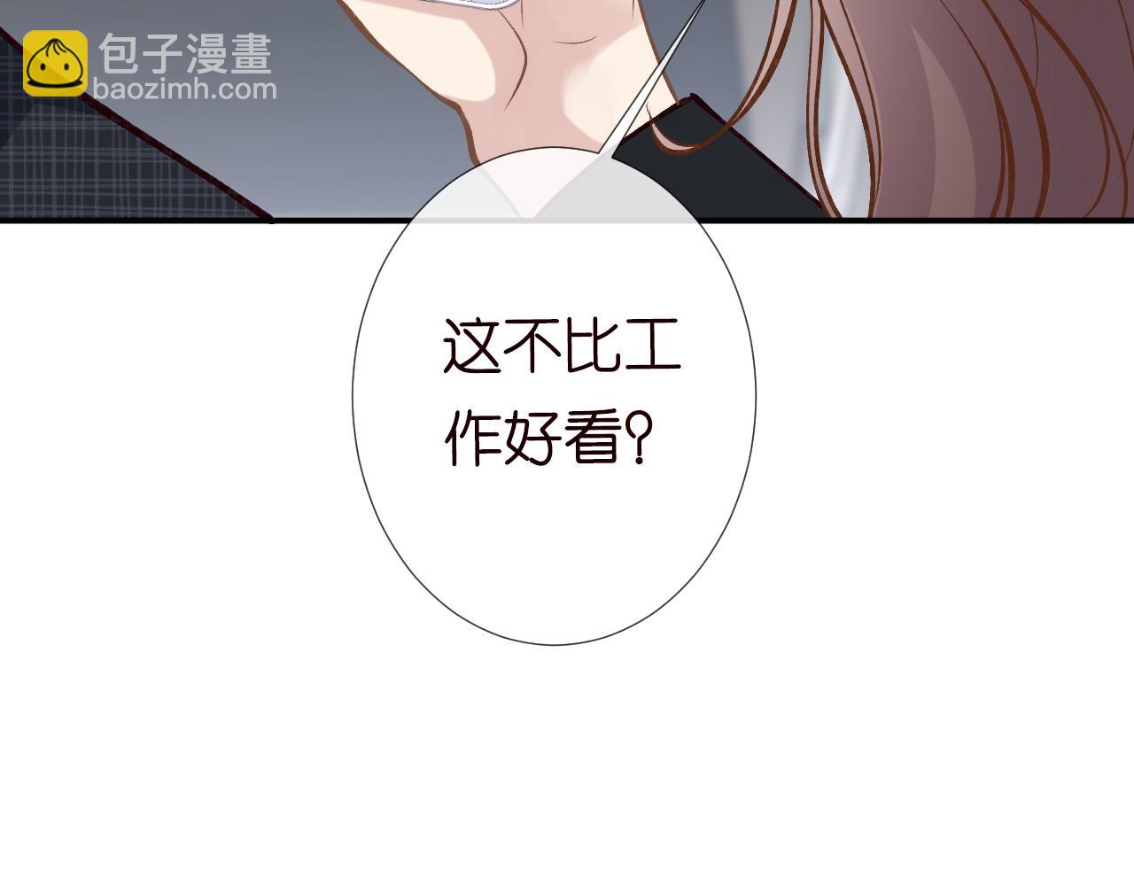 第127 女配茶话会(1/3)-第128话