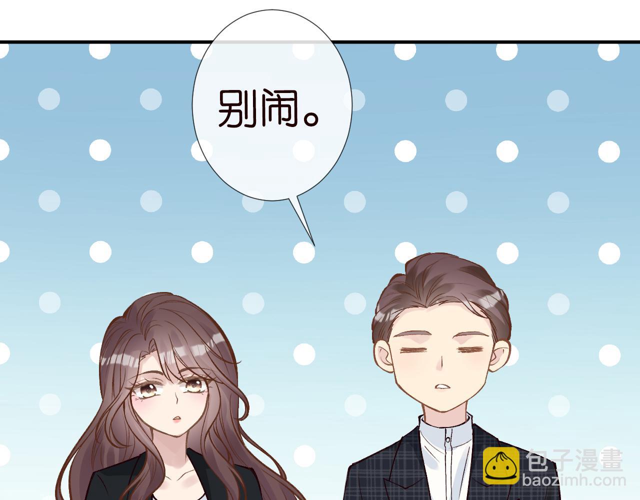 第127 女配茶话会(1/3)-第128话