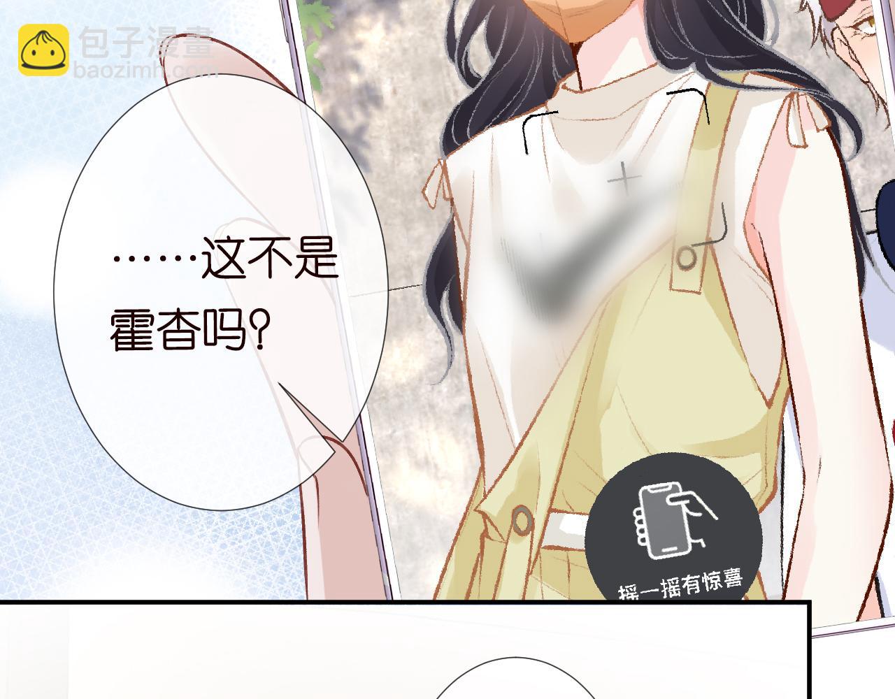 第127 女配茶话会(1/3)-第128话