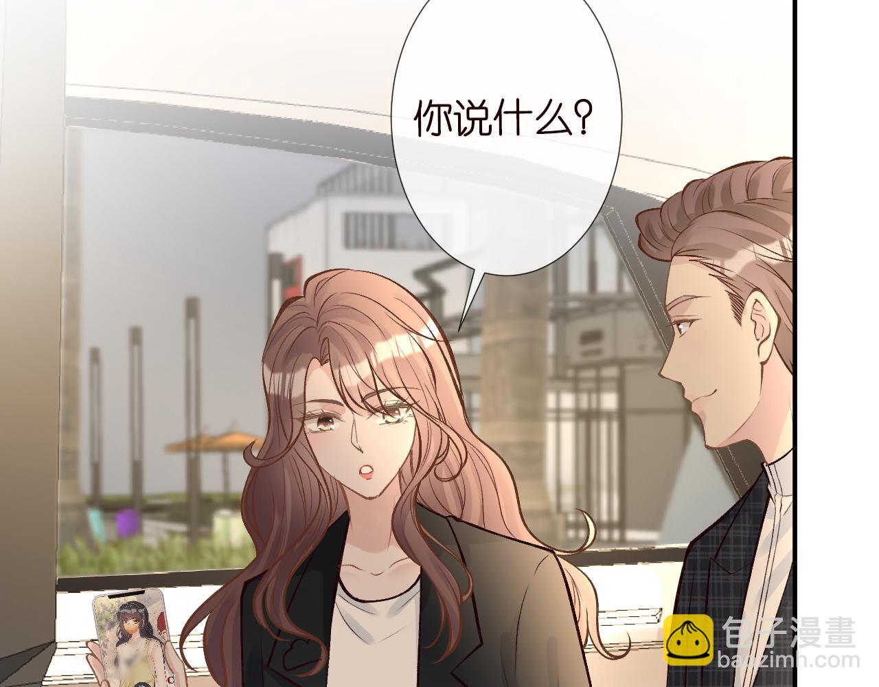 第127 女配茶话会(1/3)-第128话