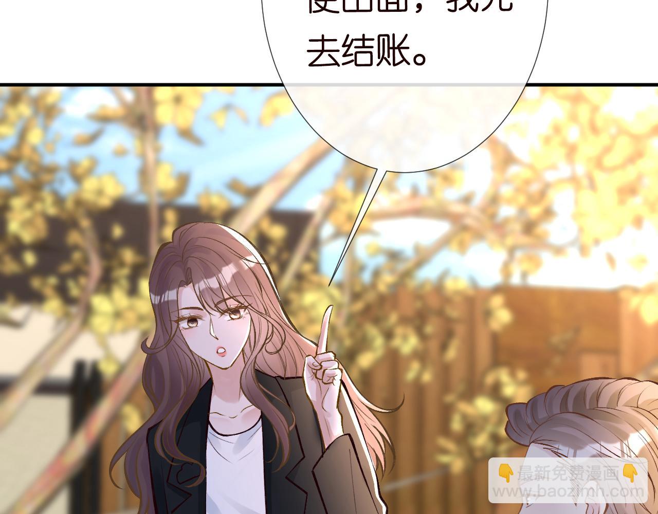 第127 女配茶话会(1/3)-第128话