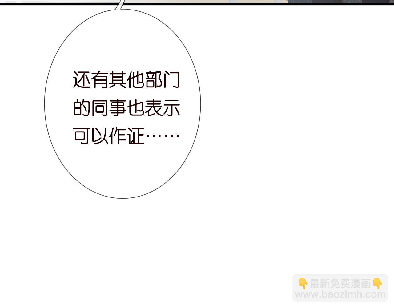 第129 辟谣(1/3)-第130话