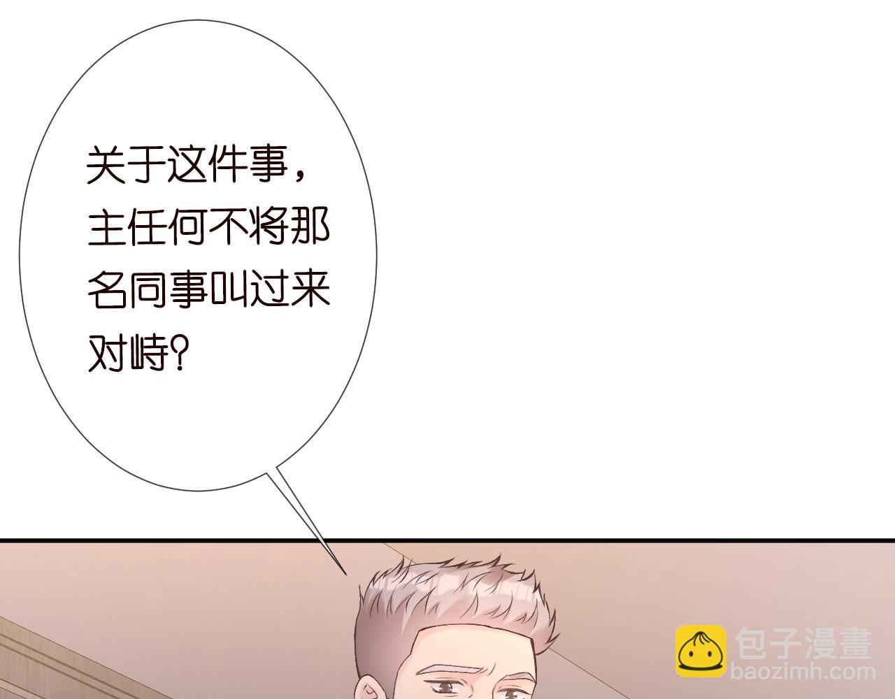 第129 辟谣(1/3)-第130话