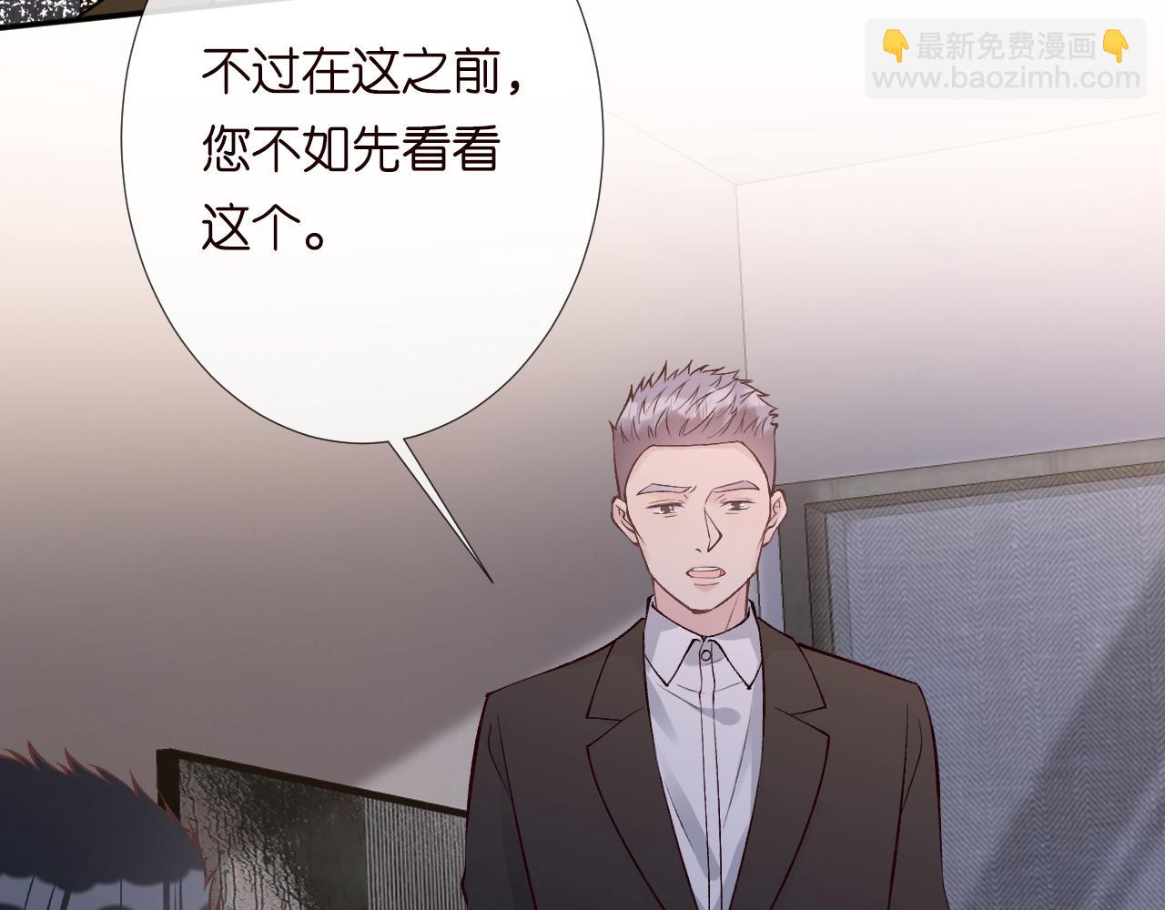 第129 辟谣(1/3)-第130话
