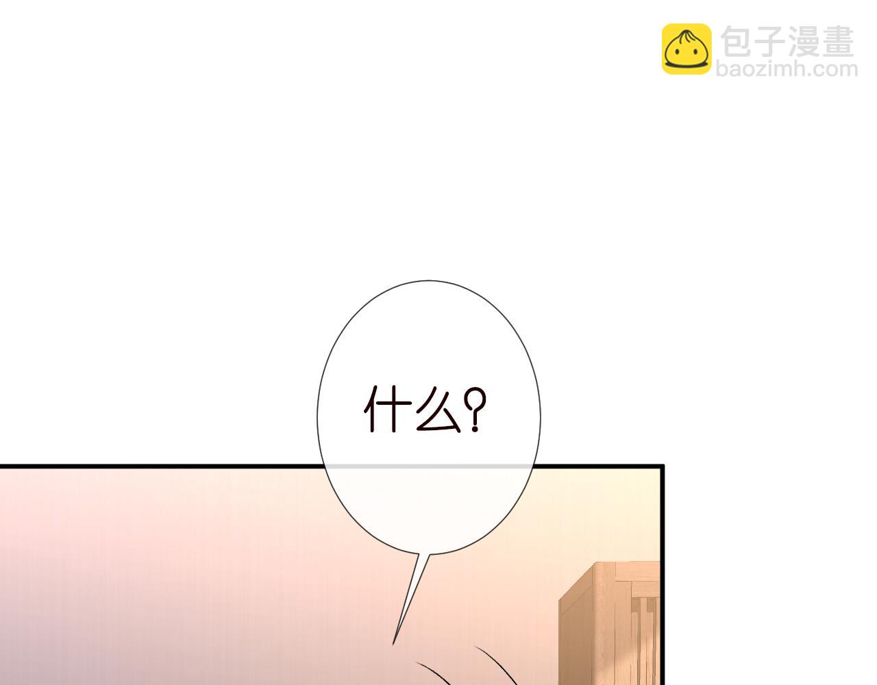 第129 辟谣(1/3)-第130话