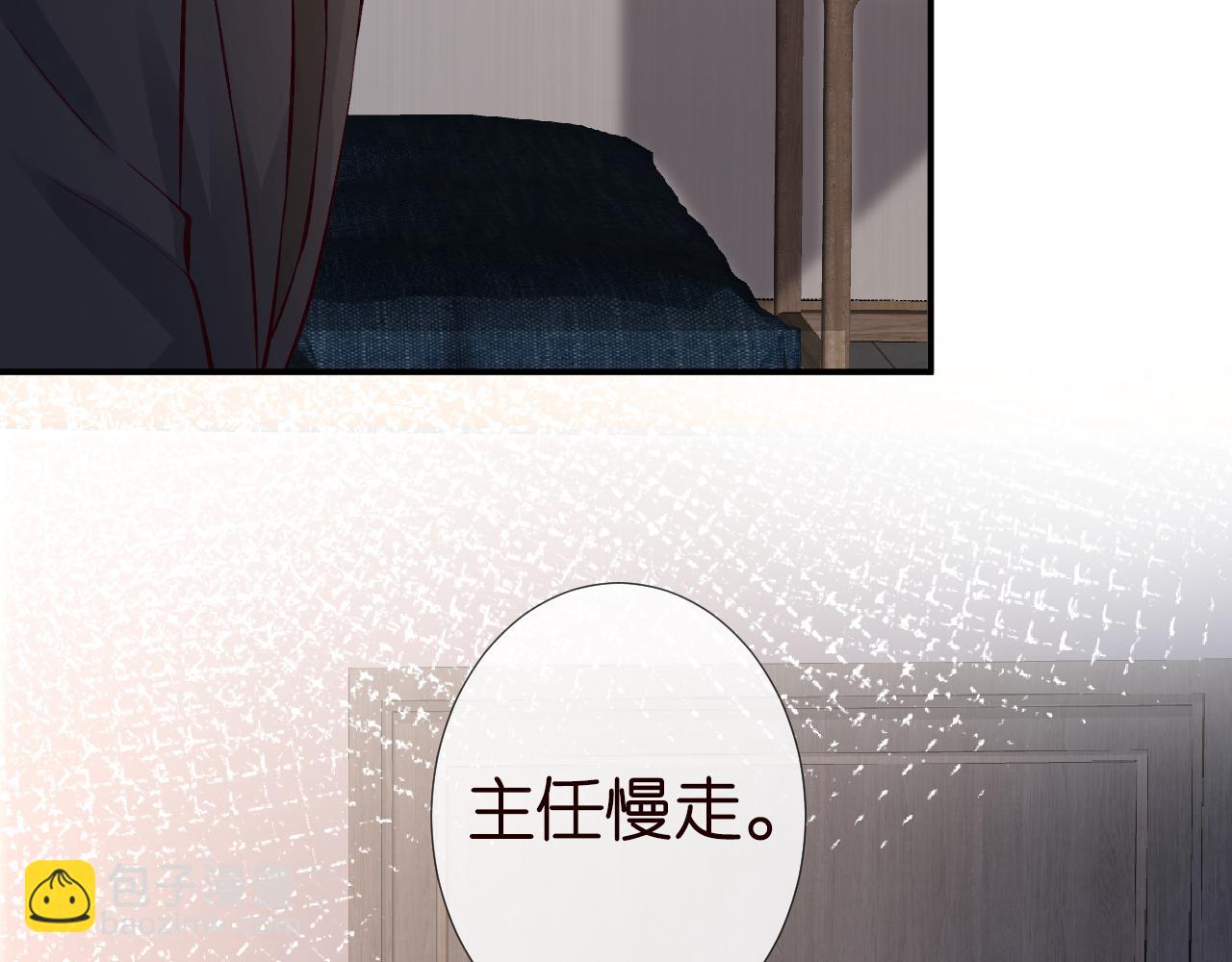 第129 辟谣(1/3)-第130话