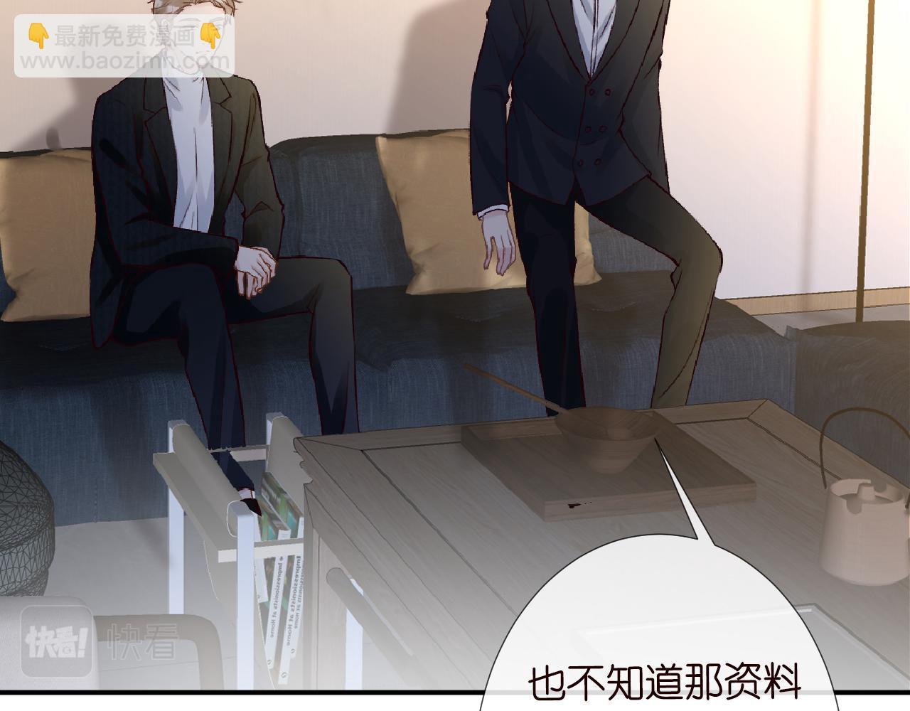 第129 辟谣(1/3)-第130话