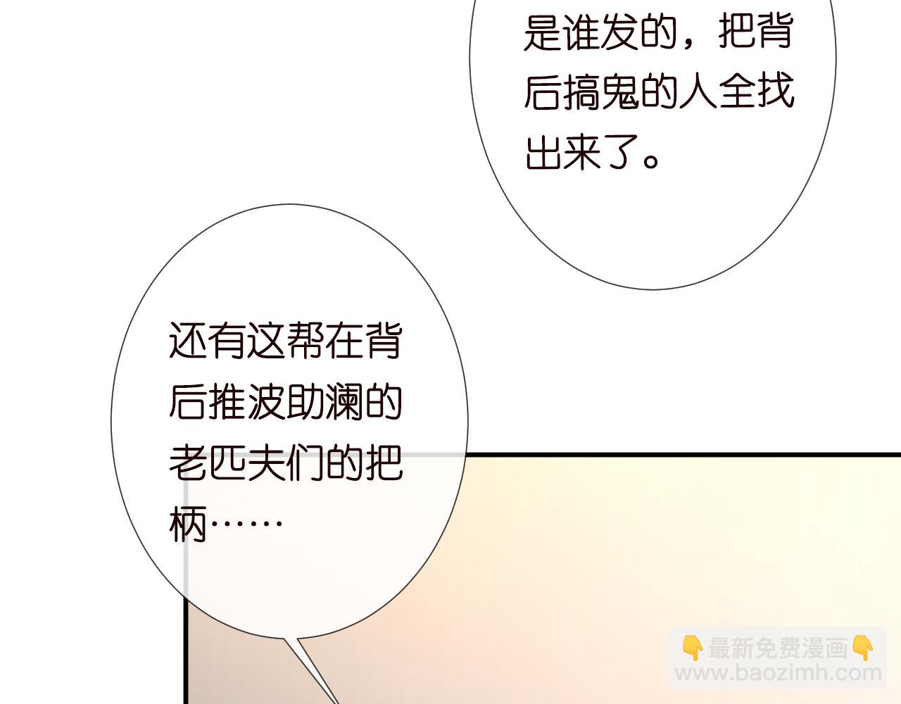 第129 辟谣(1/3)-第130话