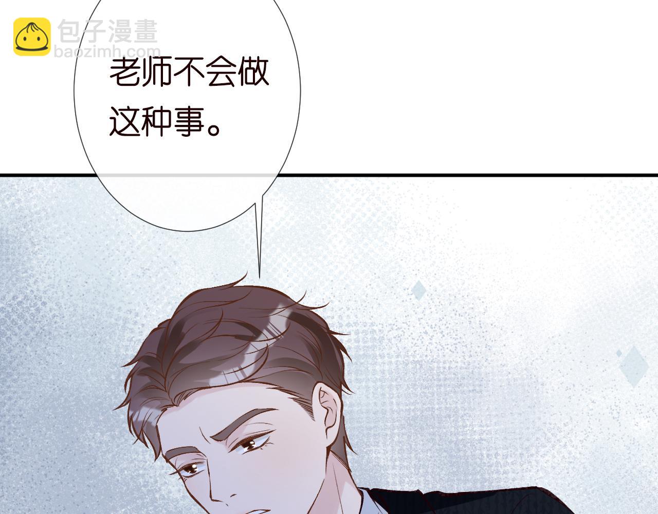 第129 辟谣(1/3)-第130话