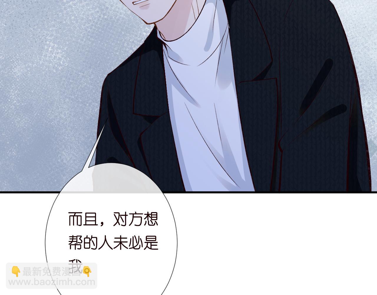 第129 辟谣(1/3)-第130话
