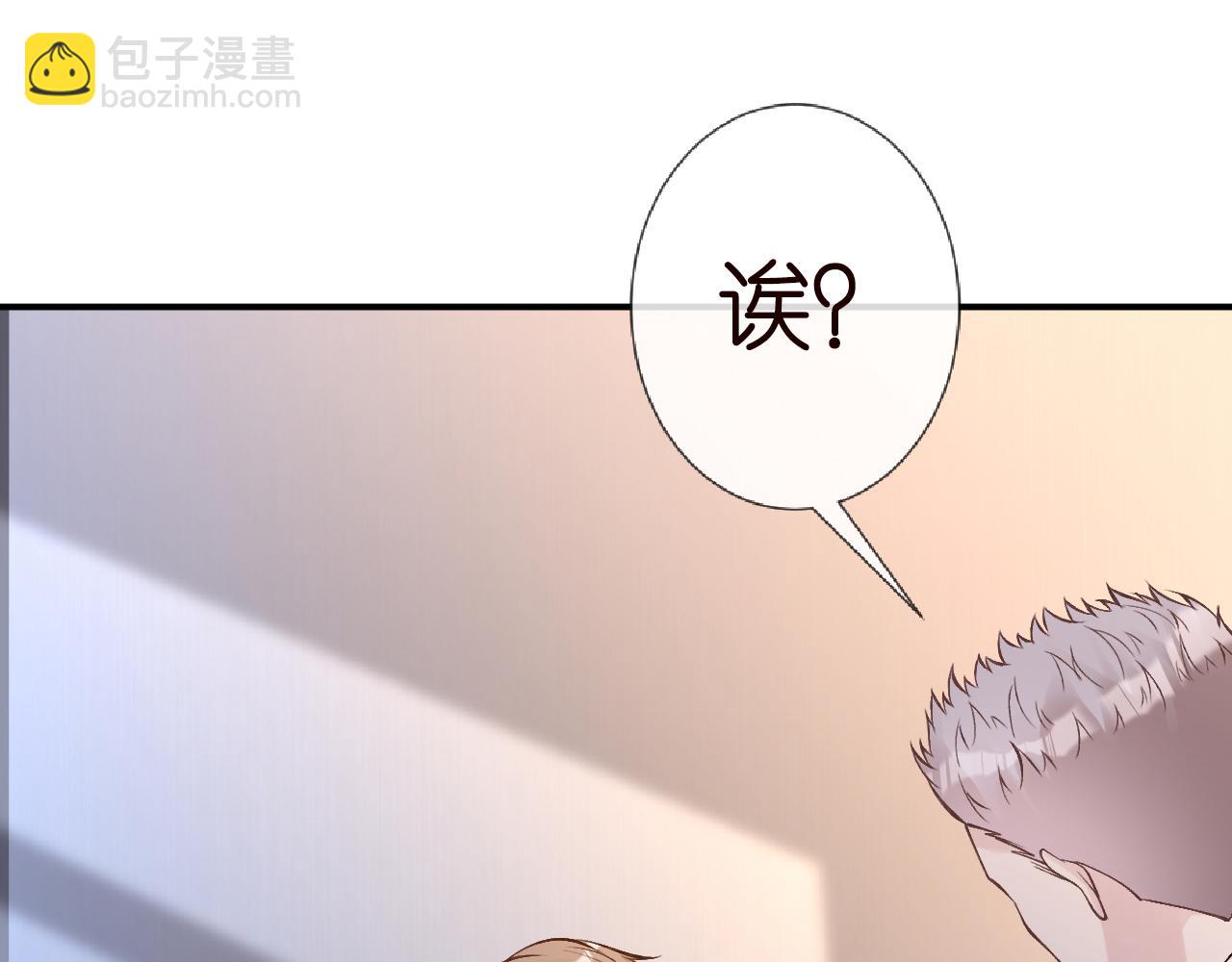 第129 辟谣(1/3)-第130话