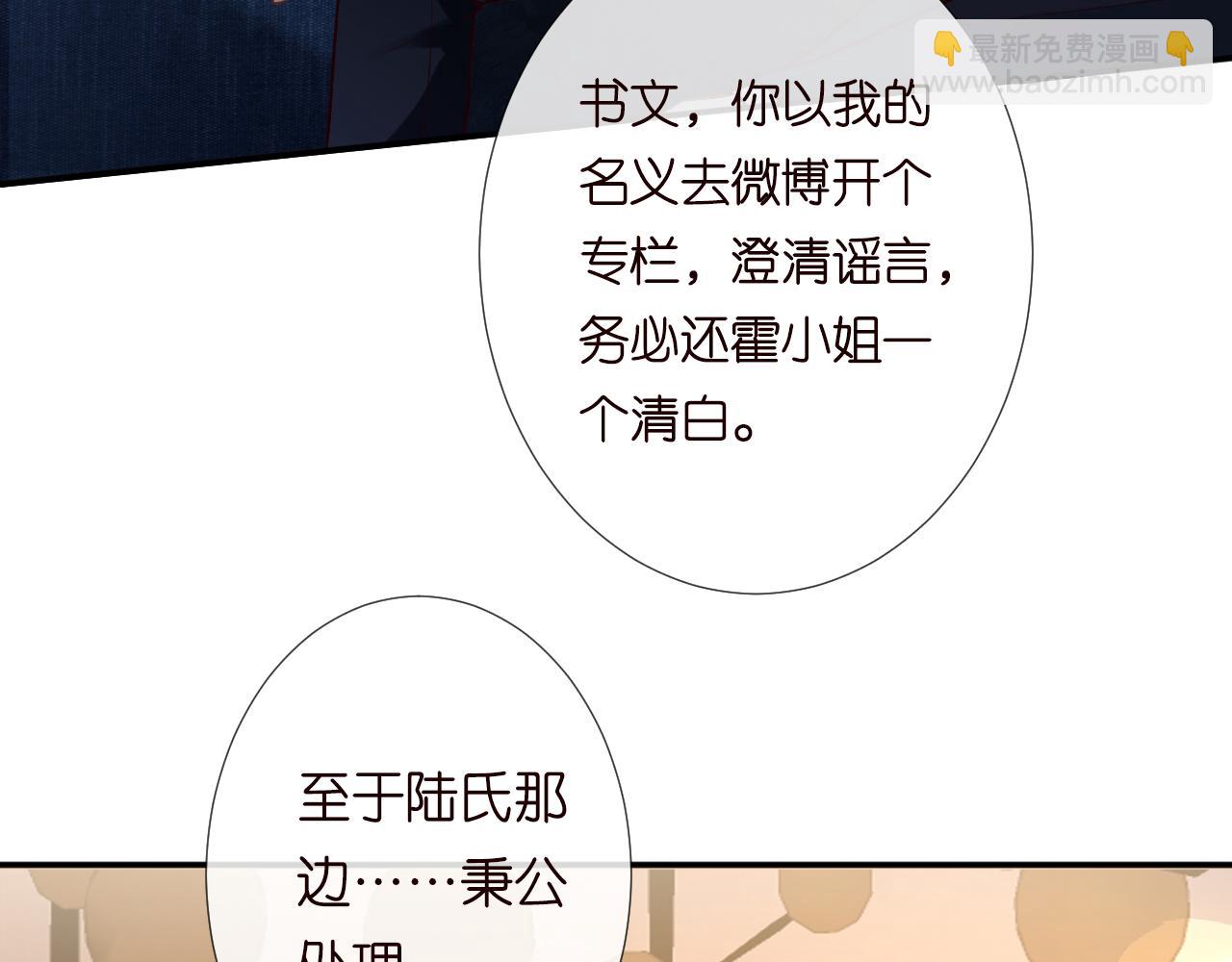 第129 辟谣(1/3)-第130话