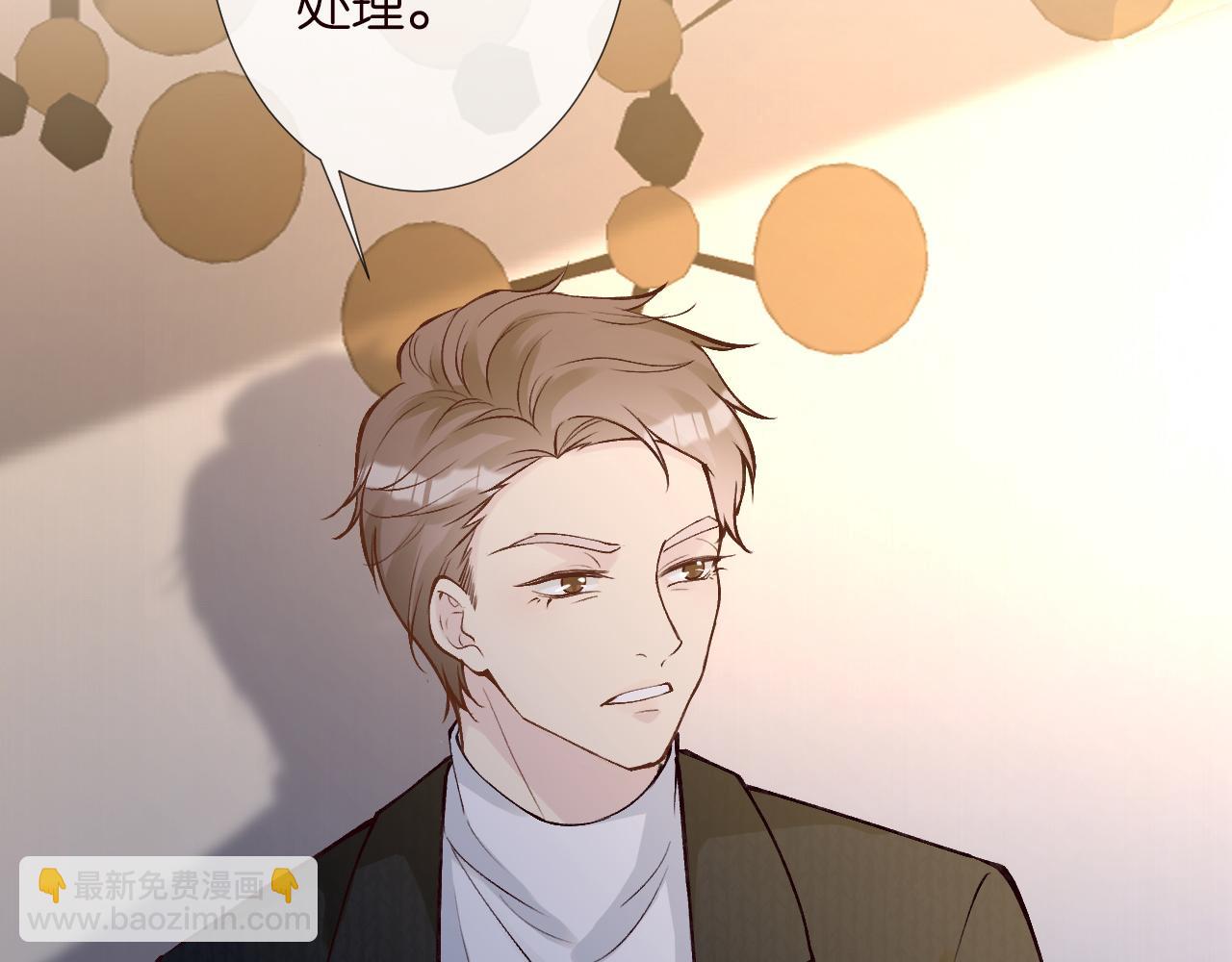 第129 辟谣(1/3)-第130话