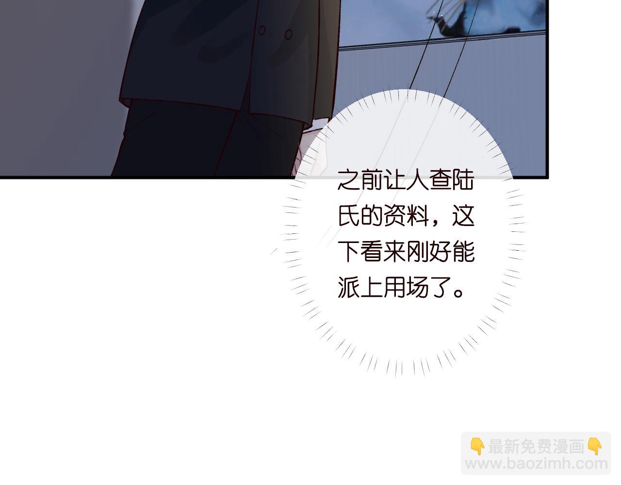 第129 辟谣(1/3)-第130话