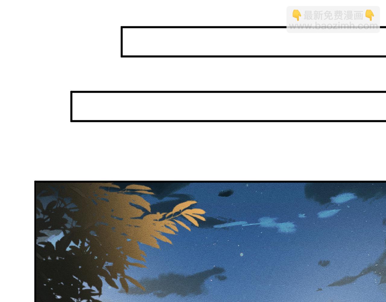 第129 辟谣(1/3)-第130话