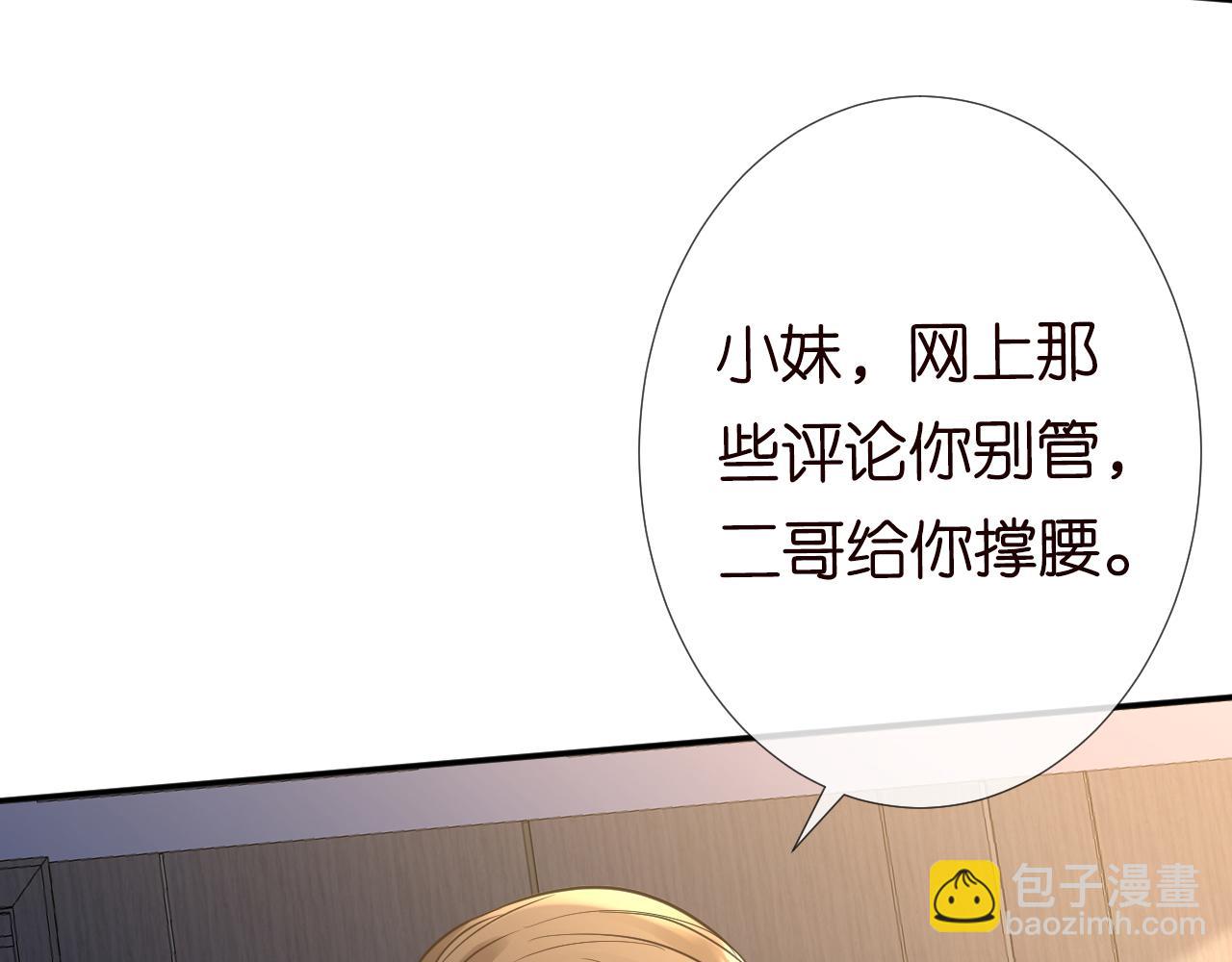 第129 辟谣(1/3)-第130话