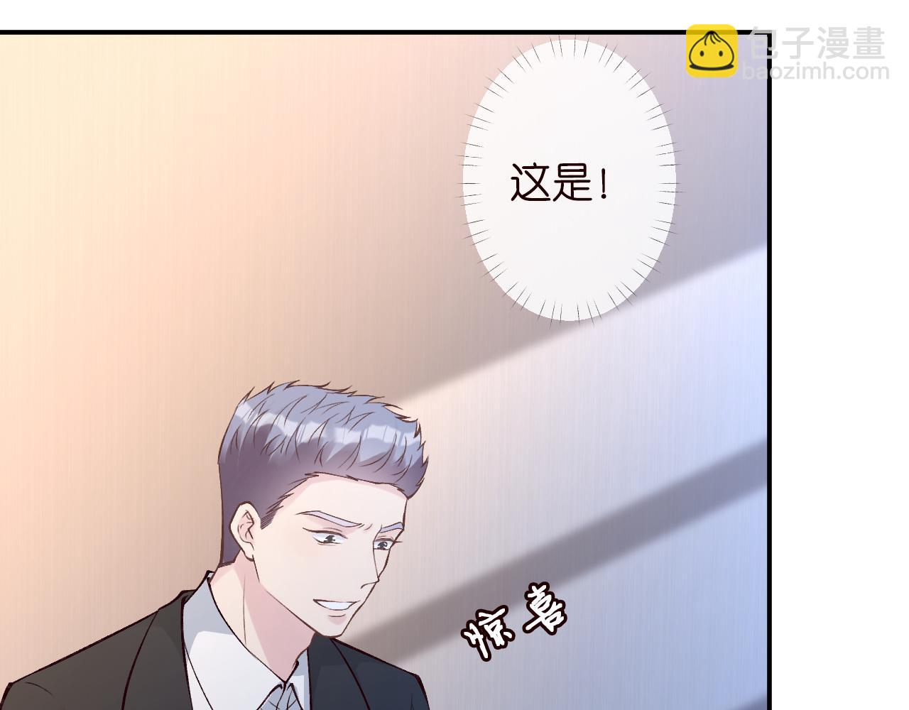 第129 辟谣(1/3)-第130话