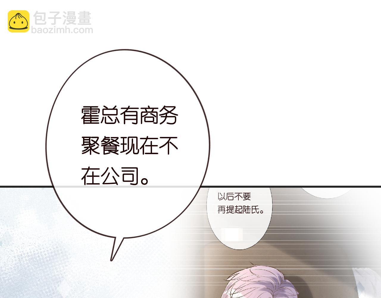 第131 刹车失灵(1/3)-第132话