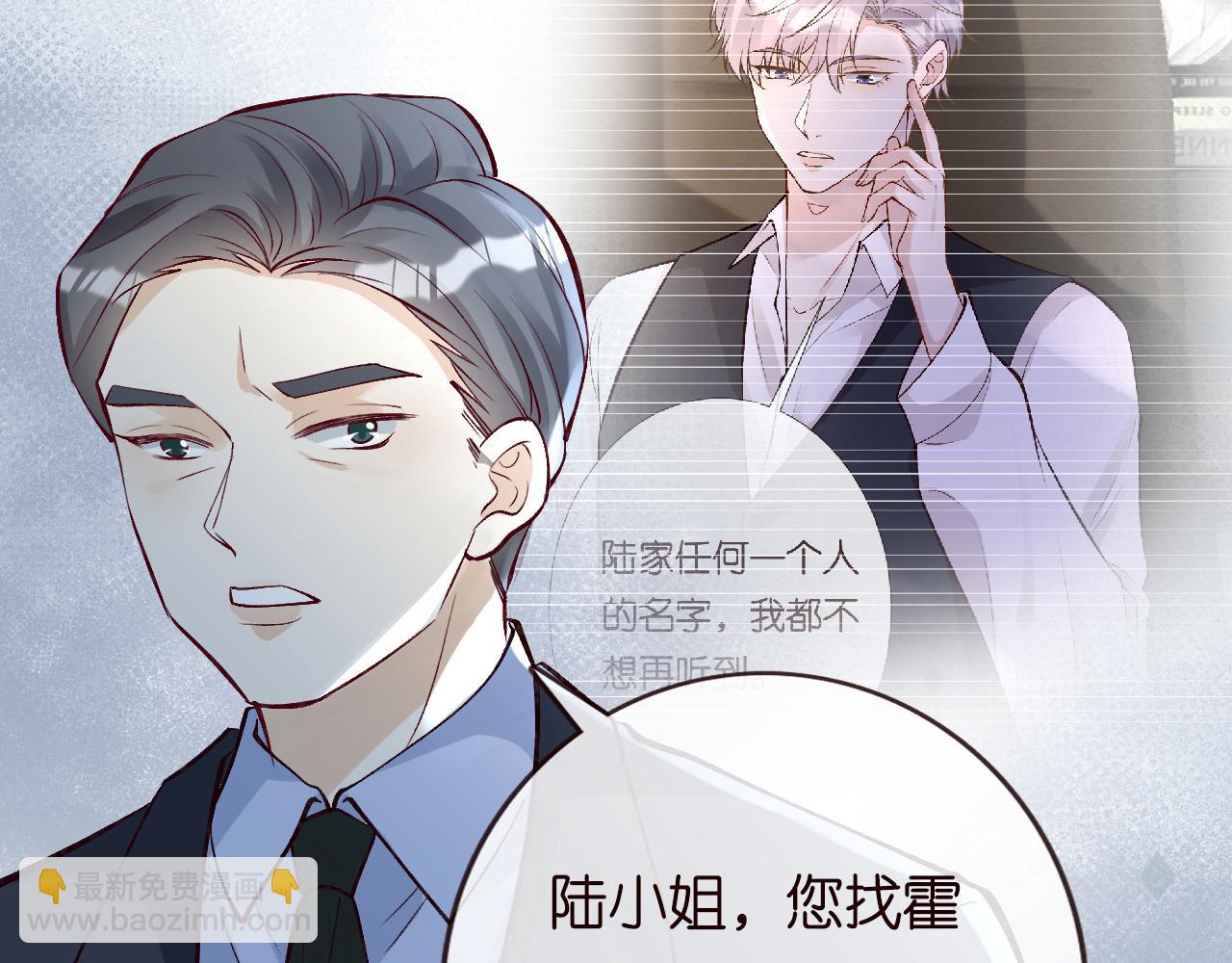 第131 刹车失灵(1/3)-第132话