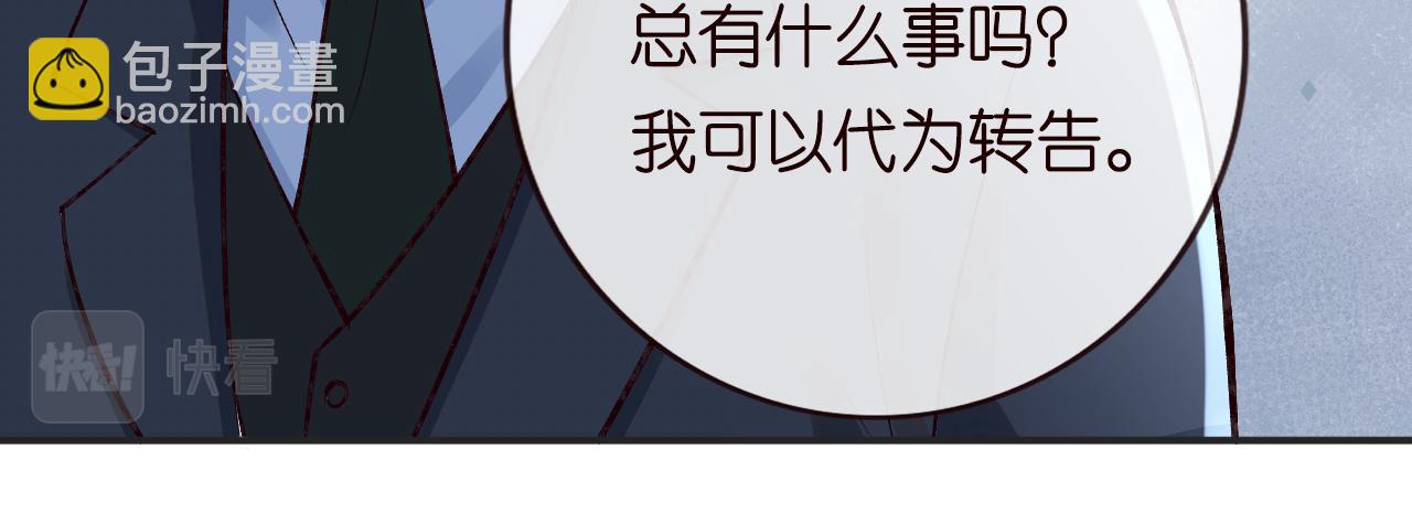 第131 刹车失灵(1/3)-第132话