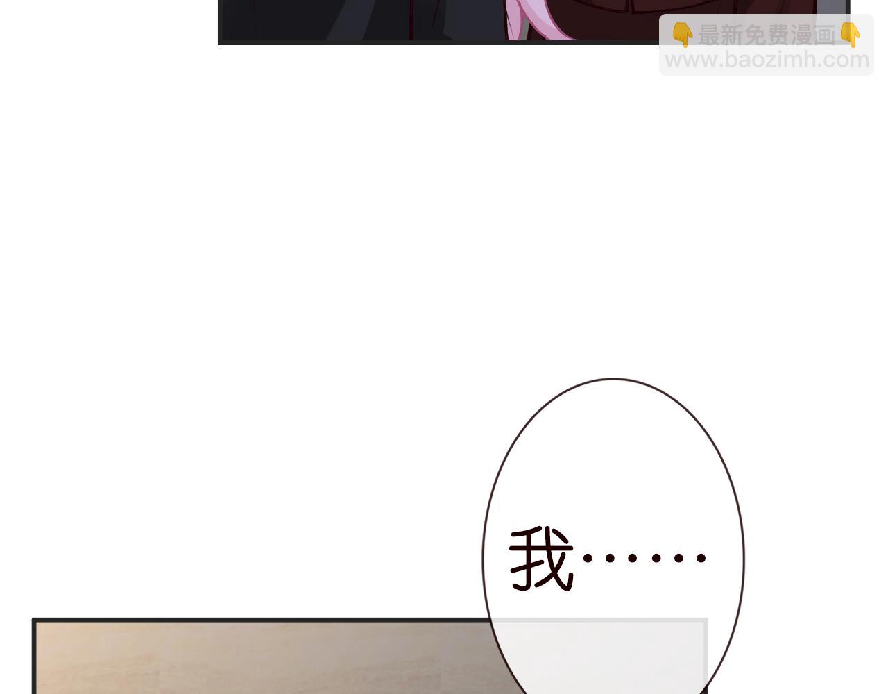 第131 刹车失灵(1/3)-第132话