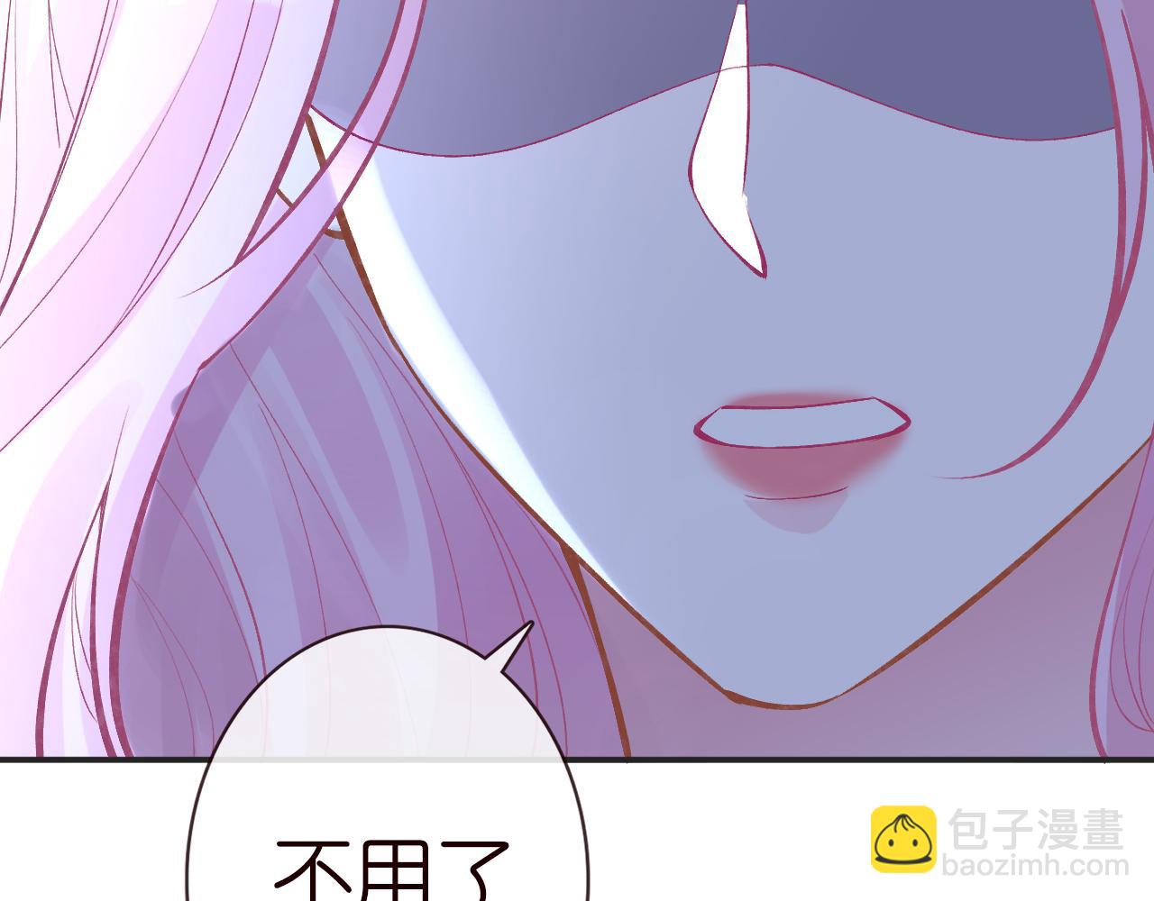 第131 刹车失灵(1/3)-第132话