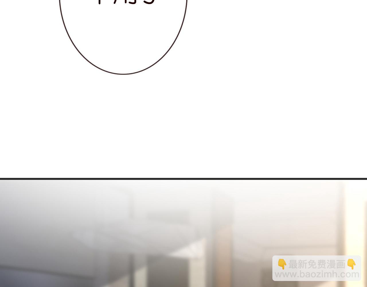 第131 刹车失灵(1/3)-第132话