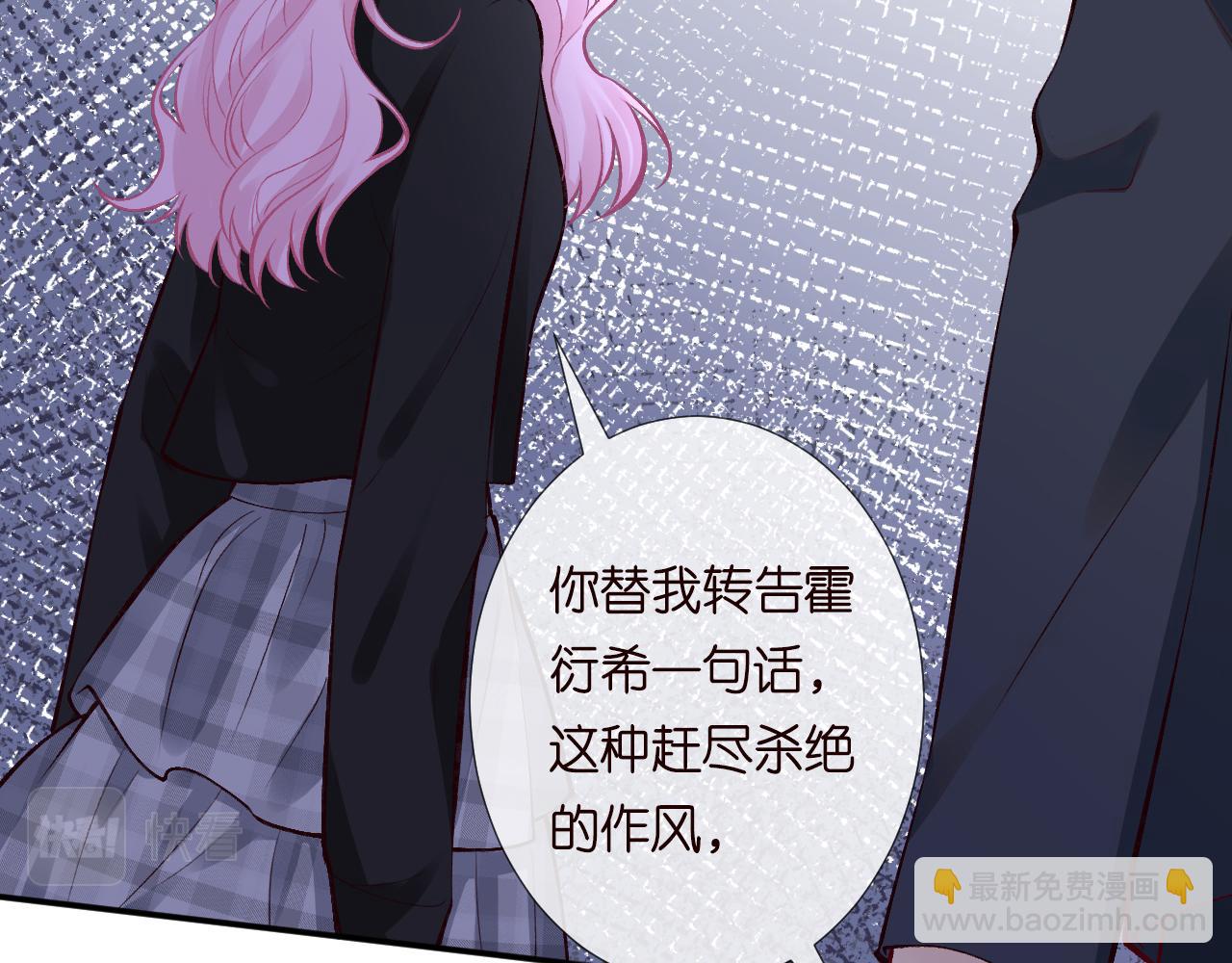 第131 刹车失灵(1/3)-第132话