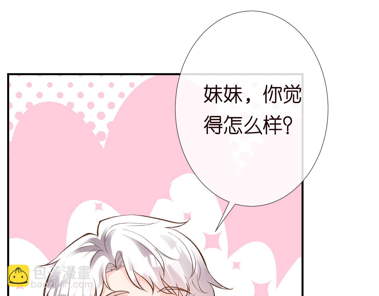 第131 刹车失灵(1/3)-第132话