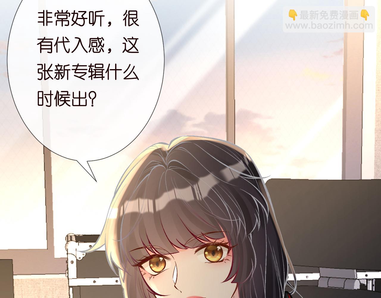 第131 刹车失灵(1/3)-第132话