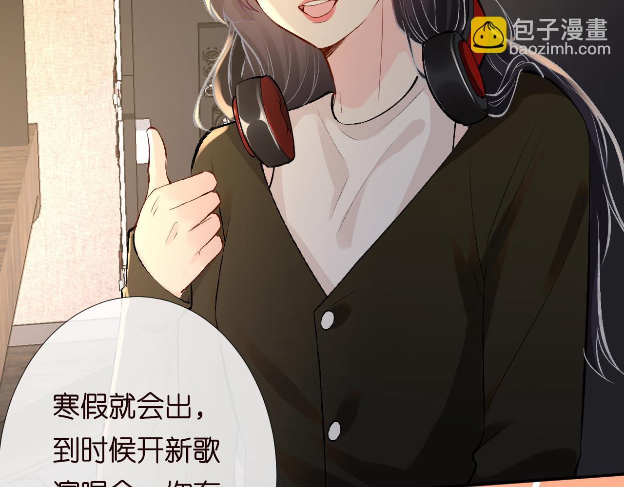 第131 刹车失灵(1/3)-第132话