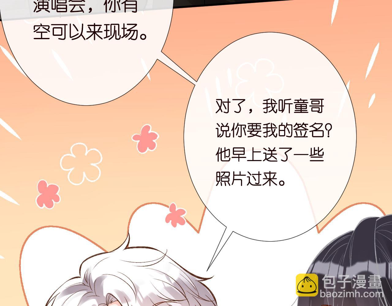 第131 刹车失灵(1/3)-第132话
