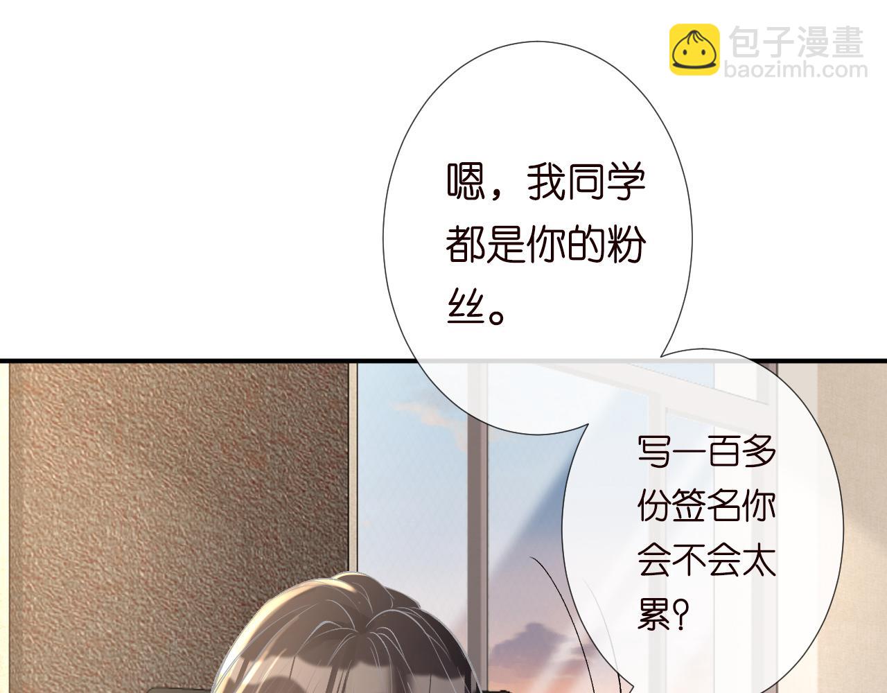 第131 刹车失灵(1/3)-第132话