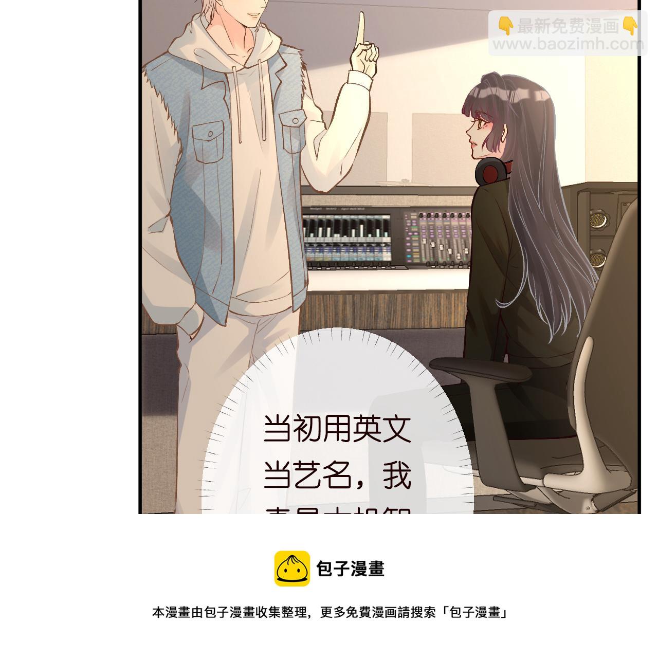 第131 刹车失灵(1/3)-第132话